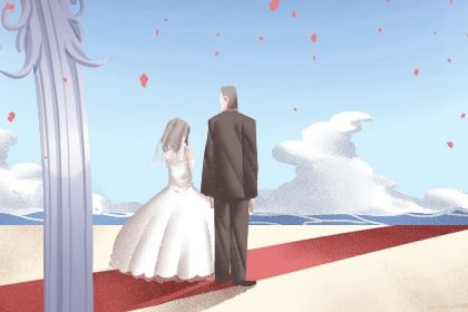 2026年11月03日订婚日子如何 订婚吉利吗