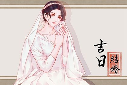 2026年农历七月廿六订婚好吗 宜订婚吉日查询