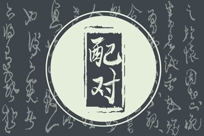 2026年农历七月初八订婚好不好 今日订婚好不好