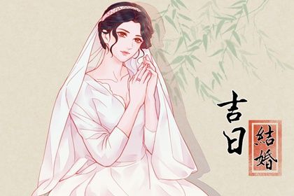 2026年10月05日是订婚好日子吗 今日提亲好不好