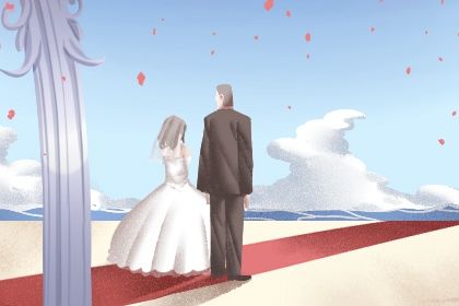 2026年农历七月十八订婚吉日查询 今日订婚好不好