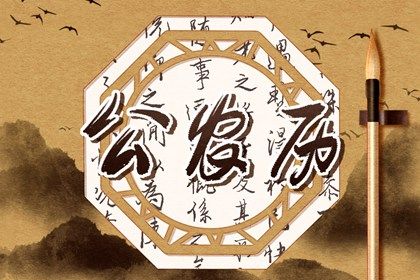 2026年农历八月初八是不是结婚吉日 办喜事吉利吗
