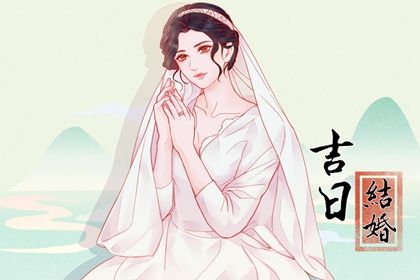 2026年农历九月十八结婚吉日查询 适不适合办喜事 2026年农历九月十八结婚吉日查询 适不适合办喜事
