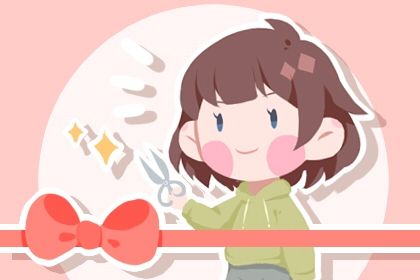 2027年04月13日开业好吗 店铺开张吉利吗