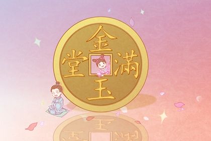 2027年农历四月十二开业黄道吉日 宜店铺开张吉日查询