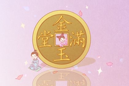 2026年12月07日开业黄道吉日 开市做生意吉利吗