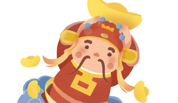 2026年12月21日是开业好日子吗 适不适合开张
