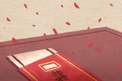 2027年01月02日是不是领证吉日 领证吉利吗
