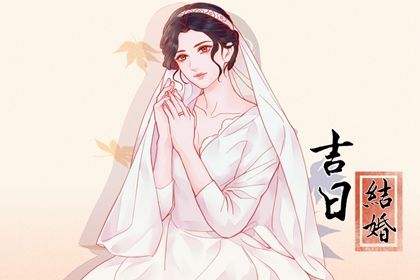 2027年农历三月十一是领证好日子吗 今日登记领证好吗