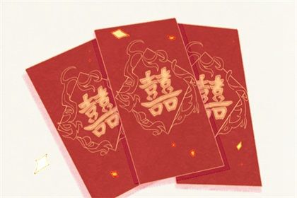 2026年农历十月廿七领证吉日查询 今日登记结婚好吗