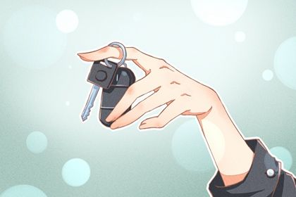 2027年06月04日是不是提车吉日 今日提车好不好
