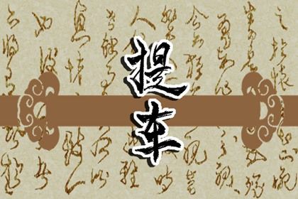 2027年农历五月廿六是提车好日子吗 是买新车好日子吗