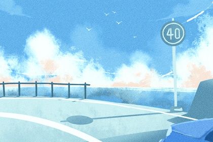 2027年03月25日提车日子如何 提车买车吉利吗
