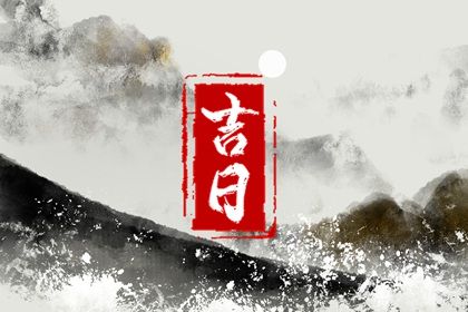 2027年05月31日是不是提车吉日 提车吉利吗 2027年05月31日是不是提车吉日 提车吉利吗