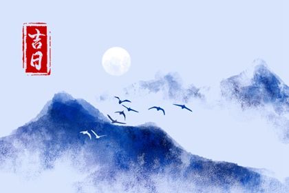 2027年01月14日是提车好日子吗 今日提车好不好