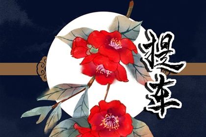 2027年农历三月二十提车吉日查询 宜提新车吉日查询