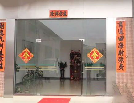 办公室单位大门的风水禁忌
