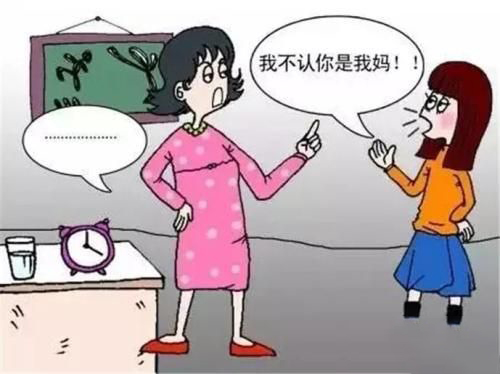 梦见跟妈妈吵架