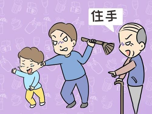 梦见爷爷打我