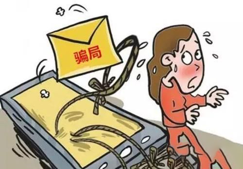 梦见被亲戚骗钱