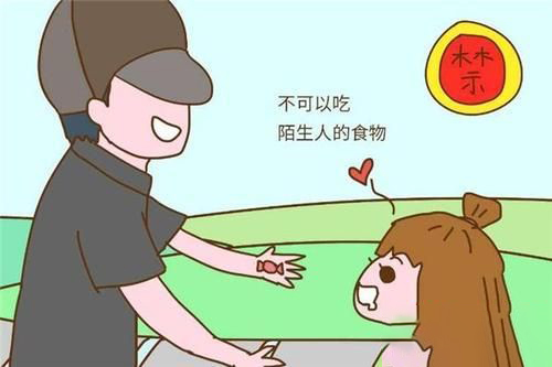 梦到陌生人打我宝宝