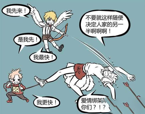 梦见室友谈恋爱