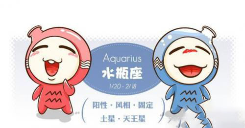 十二星座最好匹配 水瓶座和什么星座最配