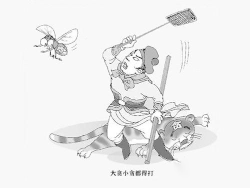 梦见打许多苍蝇