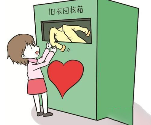 梦见扔旧衣服