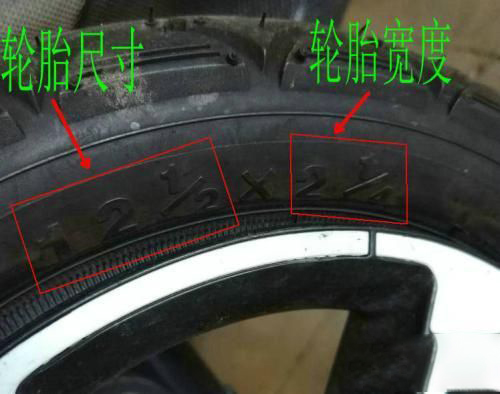 梦见自行车内胎坏了