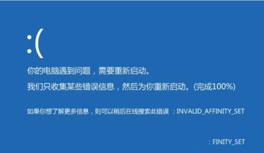 梦见电脑死机