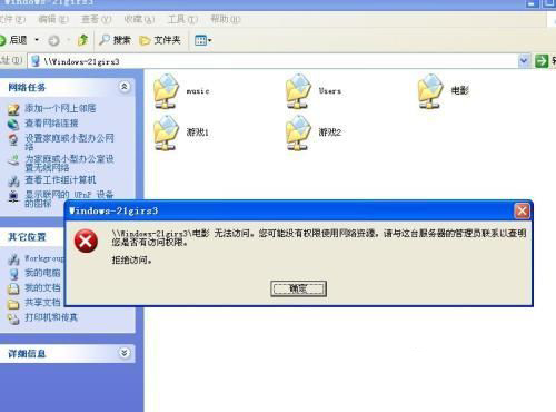 梦见电脑打不开