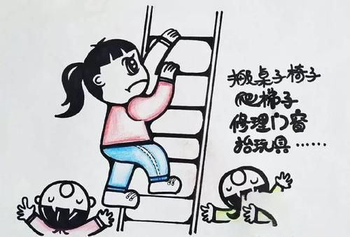 梦见搬梯子摔倒