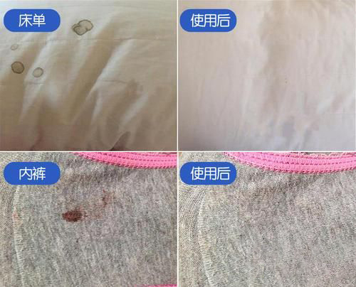 梦到自己例假染了床单