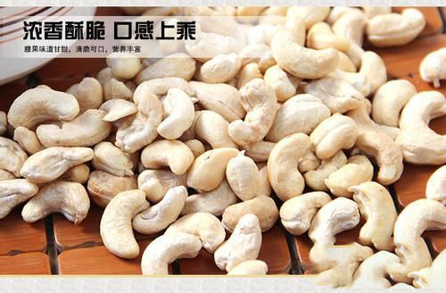 梦见生的腰果