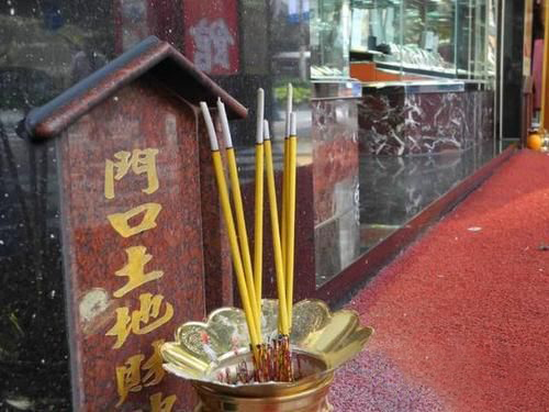 梦见香断