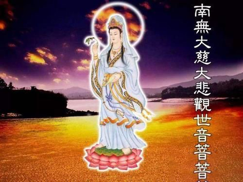 梦见观世音菩萨