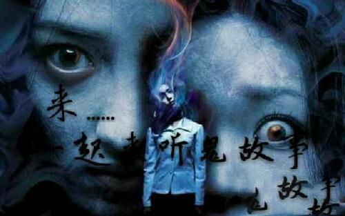 梦见鬼抓了自己孩子