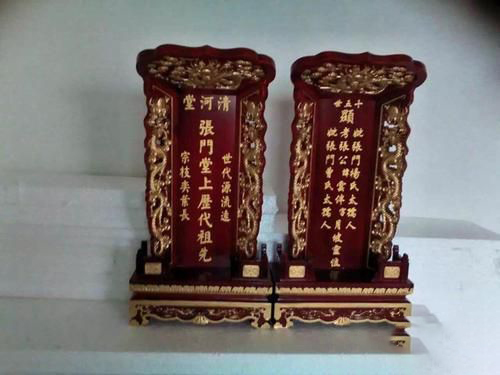 梦见灵座神主