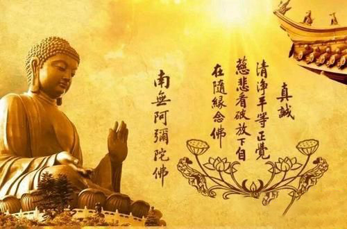 梦见念佛经