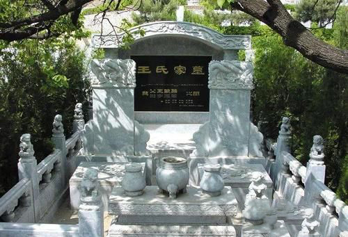 梦见雕刻墓碑