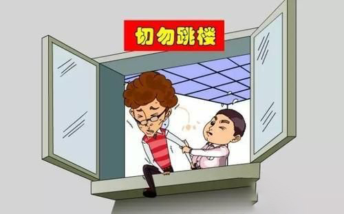 梦到着火跳楼