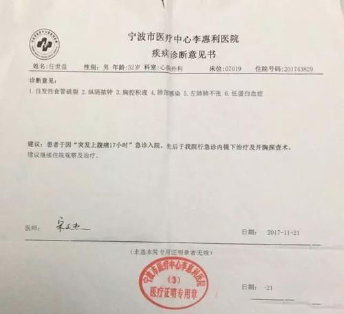 梦见邻居生病