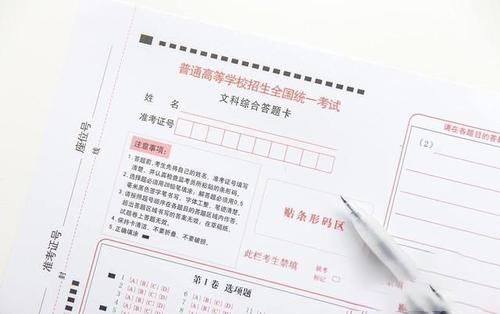 梦见考试答不出题交白卷