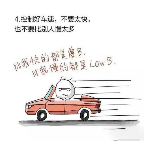 梦见开车没驾照