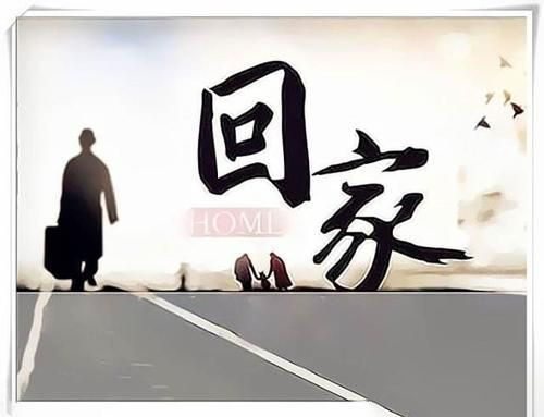 梦见找路回家