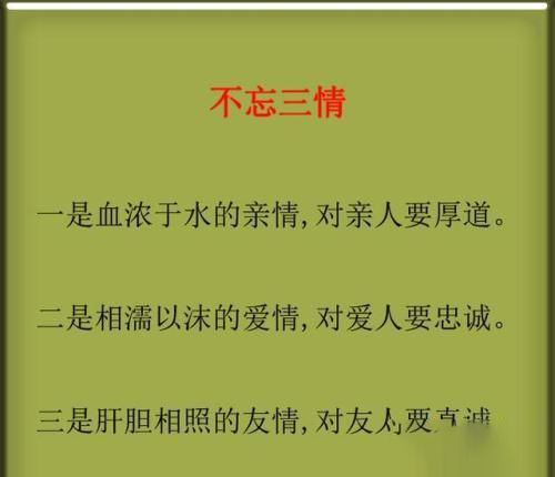 梦见亲人掉水里