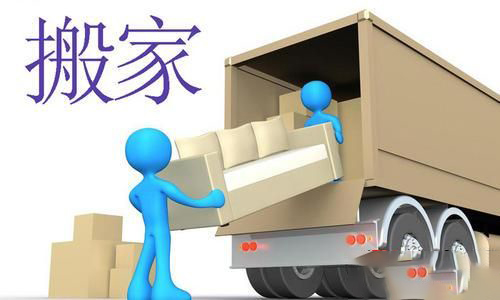 梦见别人在搬家