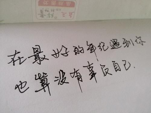 梦见年龄