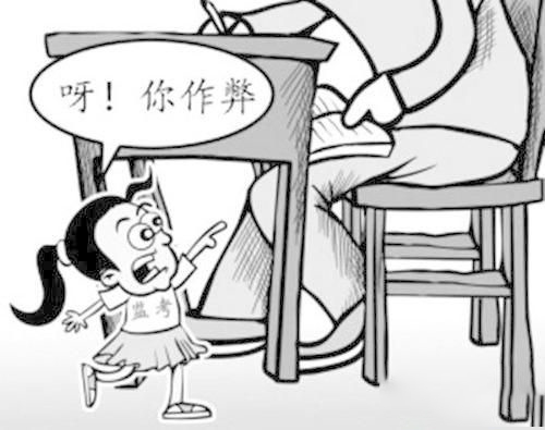 梦到自己考試作弊